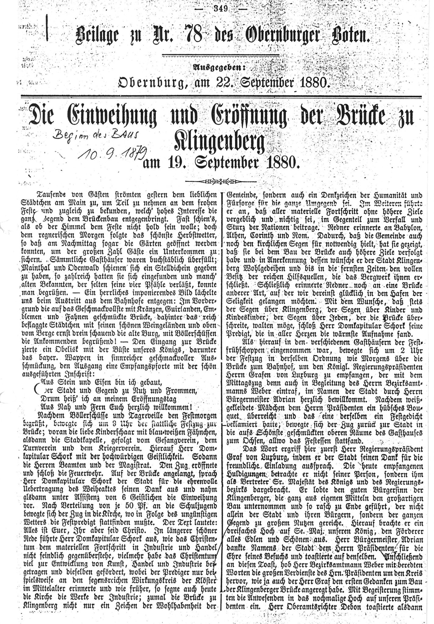 Beilage zum Obernburger Boten vom 22.09.1880 Seite 1
